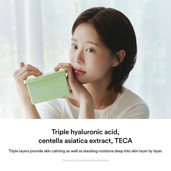 Daily Quick Mask | Dual Care (Soothing & Firming)