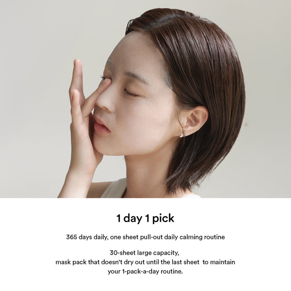 Heartleaf calming sheet mask Daily pick