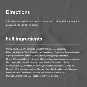 Ectoin Panthenol 11% Moisturizer Barrier Tube