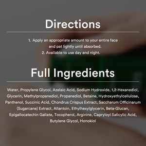 [New Launch] Clear spot serum 7.325 pump