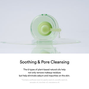 Heartleaf Double cleansing Duo